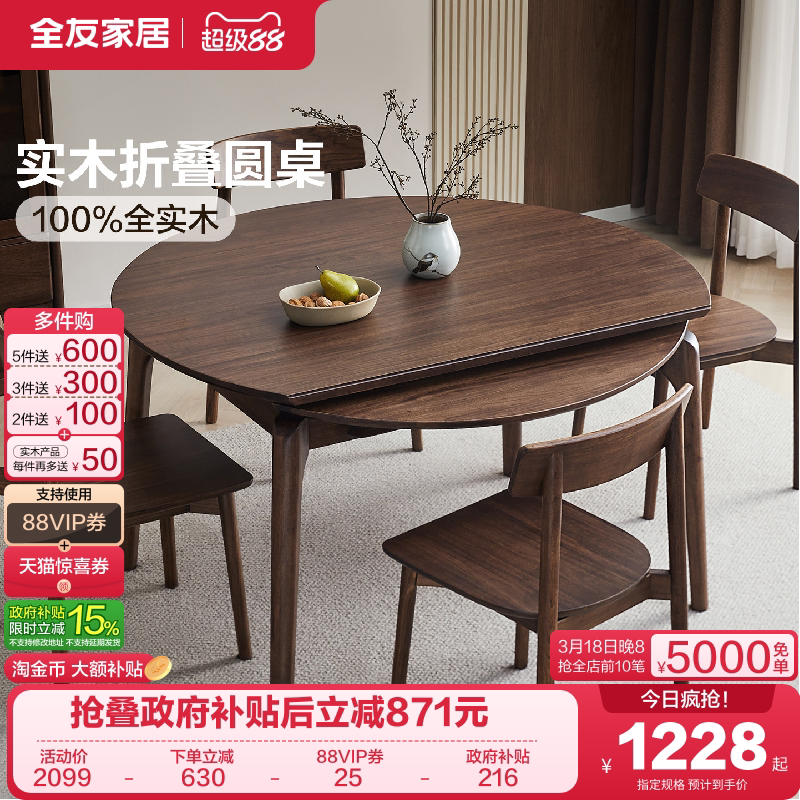 ȫ�ѼҾ�����ʽ�����Ρ�����ɫ����������*2  1248.75Ԫ(������)