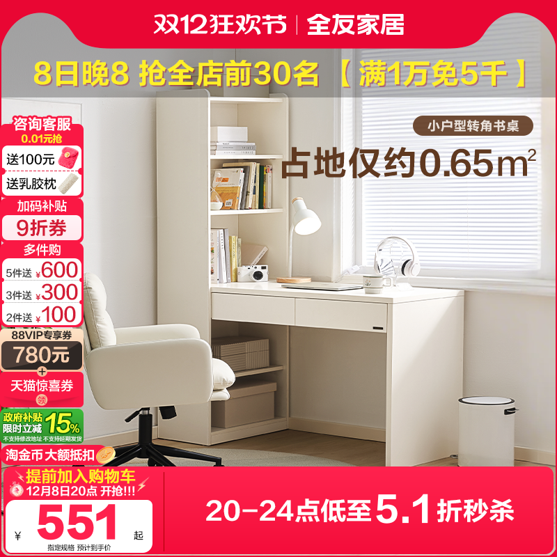 ȫѼҾͷתһʽҼð칫 688.26Ԫ()