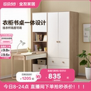 全友家居现代简约蒙氏儿童房衣柜书桌柜一体男女孩卧室组合衣柜