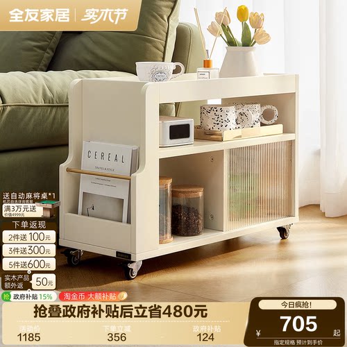 全友家居斗柜现代简约