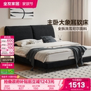 全友家居意式 大象耳朵软包双人床可拆洗家具 极简布艺床主卧室新款