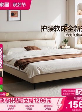 全友家居现代简约真皮床1米8双人床主卧室大床豪华大气婚床家具