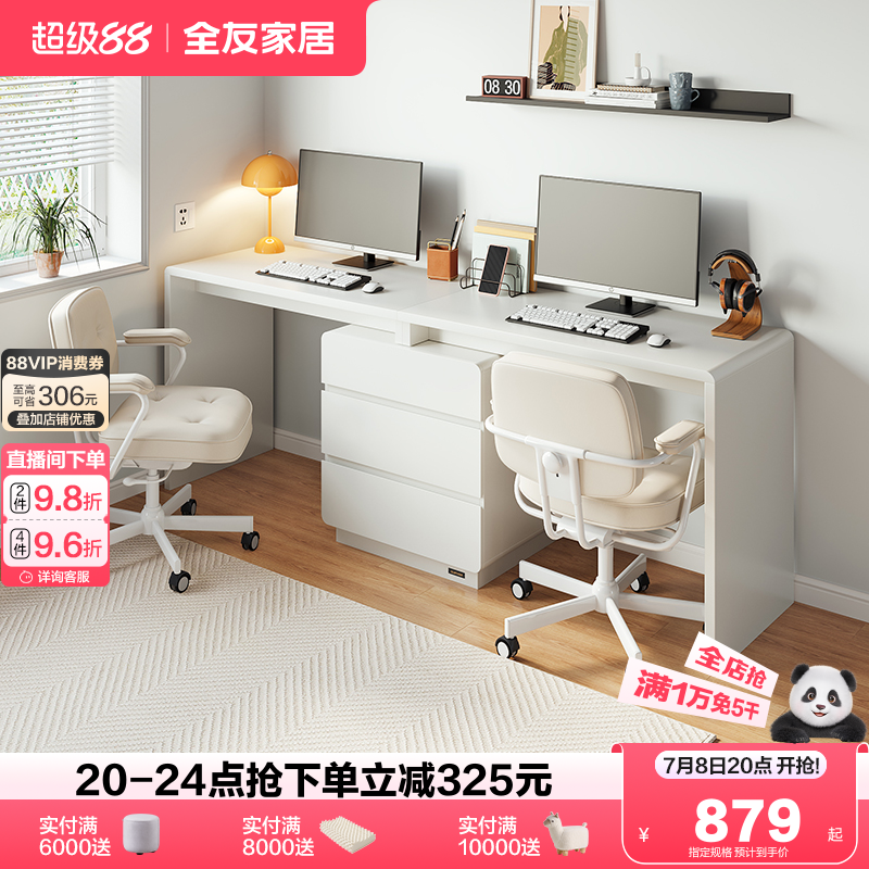 全友家居书桌柜简约电脑桌可伸缩