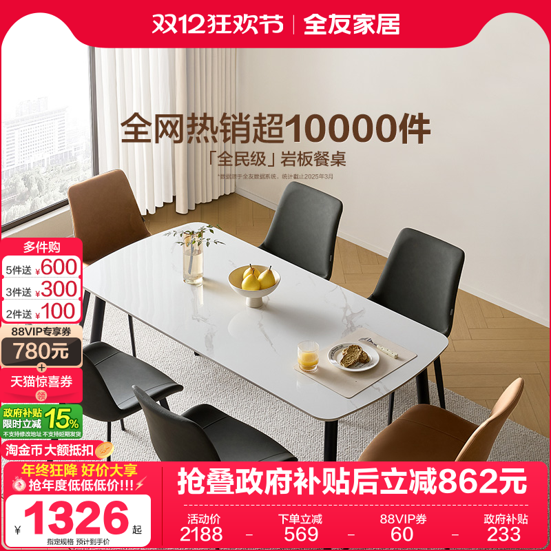 ۻ㣺ȫѼҾ  2 407.35Ԫ()