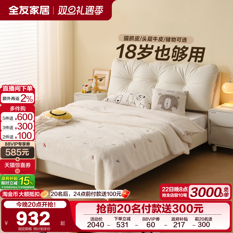 ȫ�ѼҾ����ͷ�1��5��ͯ���к�����2025�¿�1��2���˴�Ů�������� 1282.82Ԫ(������)