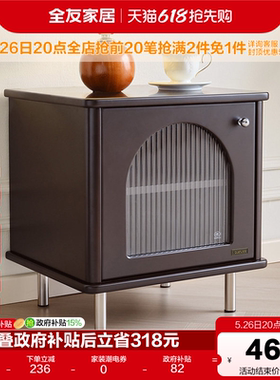全友家居法式复古床头柜卧室收纳储物轻奢床边黑色柜子KD