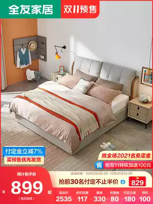 Quanyou Home Technology Cloth Soft Cloth Bed Soft Bed Wedding Bed Nordic Simple Bedroom Master Bedroom 105209
