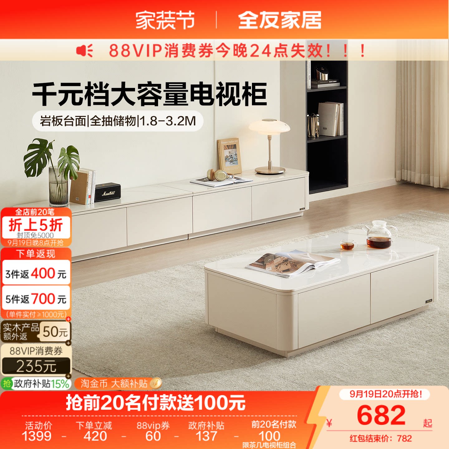 全友家居茶几现代简约图片