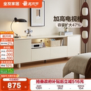 全友家居奶油风智能充电组合电视柜客厅2025新款 收纳储物柜一体
