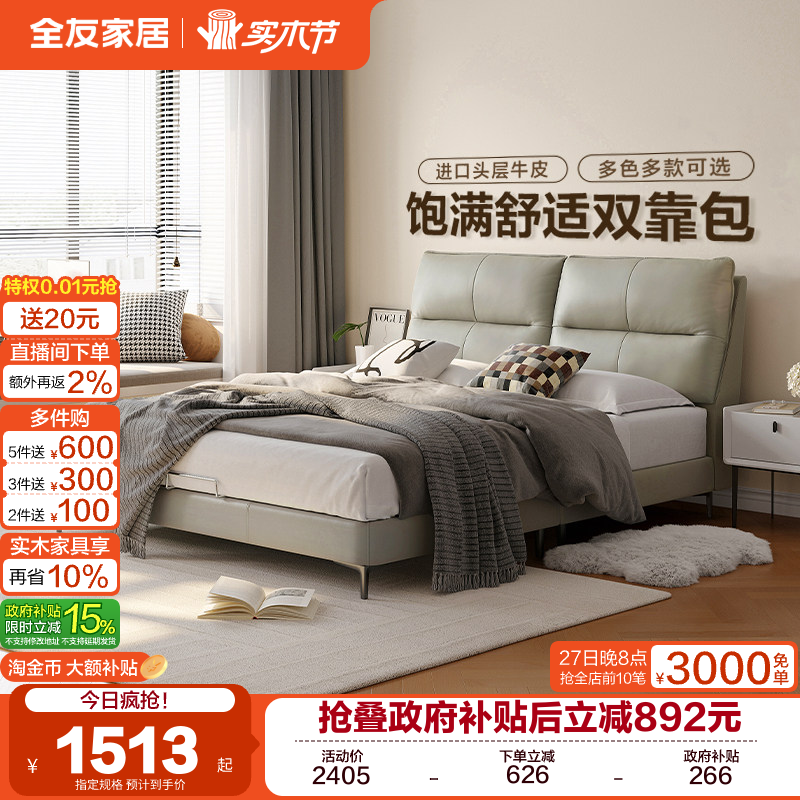 �ۻ��㣺ȫ�ѼҾ��ִ���ԼƤ�� 1512.15Ԫ(������)