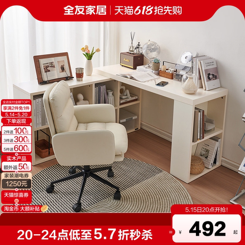 全友家居现代简约书柜