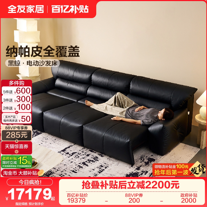 ȫ�ѼҾ���ʽ�����㿿ǽ�����綯ɳ��������ȫ����Ƥ��ɫ��Ƥɳ��