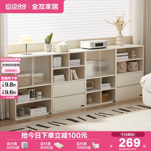 政府补贴全友家居现代简约卧室书房家用收纳储物组合柜客厅置物柜