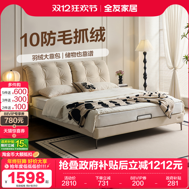 (13)10èץޡ߽ſ 1500mm*2000mm ȫѼҾͷ䲼մ 1767.83Ԫ()