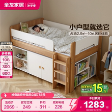 政府补贴全友家居简约现代半高床衣柜一体儿童床1米35单人小孩床