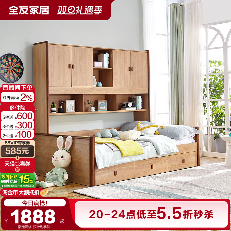 �ۻ��㣺ȫ�ѼҾ��������¹�����¹�һ��С���ʹ��ﴲ1��35���˴� 2167.16Ԫ(������)