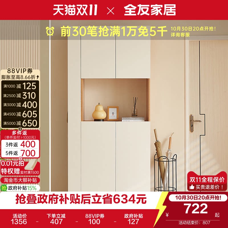 全友家居现代简约玄关柜北欧风客厅隔断柜储物收纳鞋柜入户玄关柜