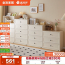 全友家居客厅家用收纳储物靠墙五斗柜2025新款 卧室床尾抽屉三斗柜