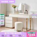 轻奢高级感梳妆台卧室斗柜一体化妆桌收纳柜 全友家居2025年新款