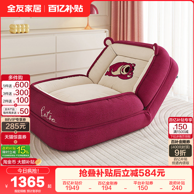 全友家居现代简约小户型客厅家用单人椅一体两用沙发床2025新款,住宅家具,沙发床,淘宝优惠券,粉丝福利购,淘宝优惠卷