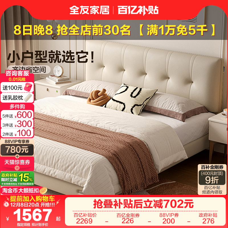 ȫѼҾͷ2025¿СͼҾ˫ͷţƤ