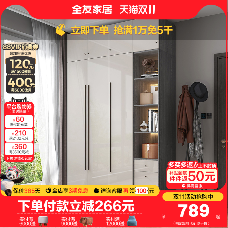 ȫ�ѼҾ��ִ���Լ����¹������������ױ̨һ�崢���³�126355B