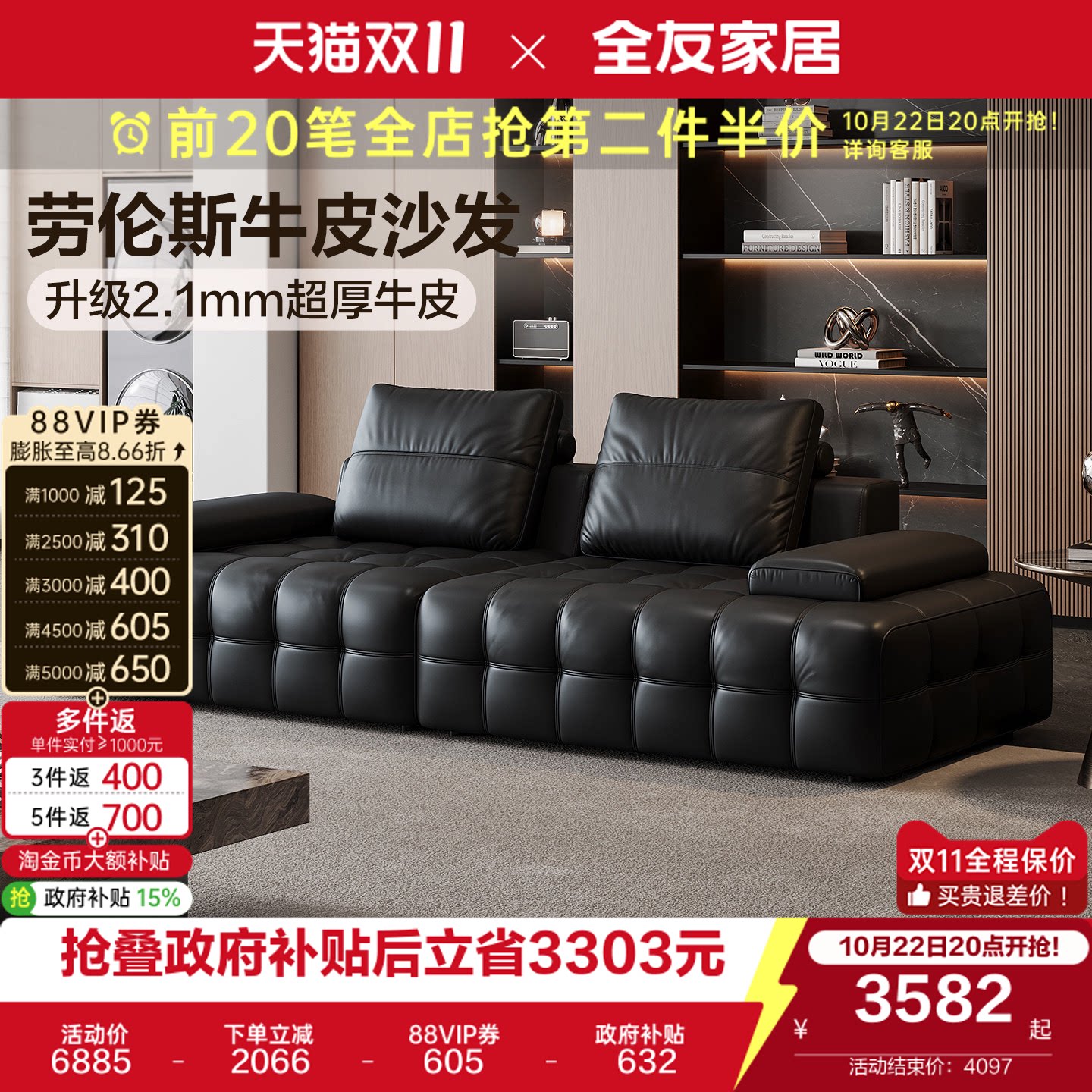 全友家居2026新款劳伦斯沙发客厅高端大气黑色直排全青皮真皮沙发