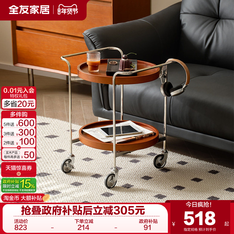 全友家居中古风客厅沙发旁边的收纳置物架新款可移动边几茶几KD,住宅家具,角几/边几,淘宝优惠券,粉丝福利购,淘宝优惠卷