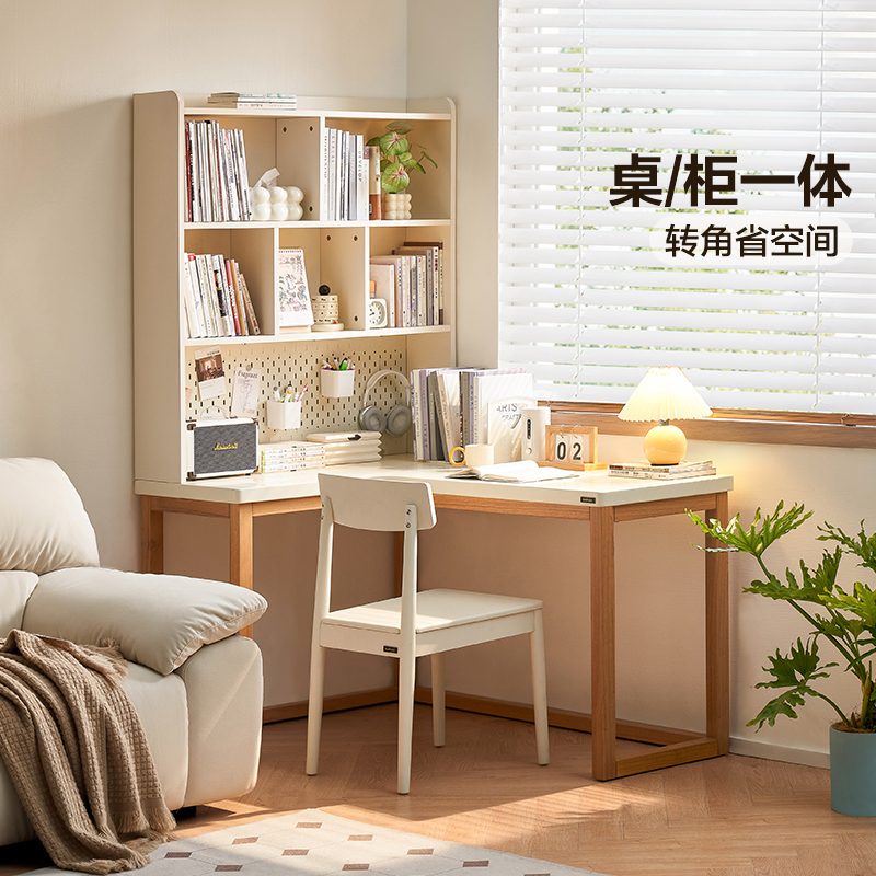 全友家居奶油风转角大书桌