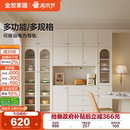 政府补贴全友家居奶油风餐边柜靠墙一体储物柜客厅酒柜2025新款