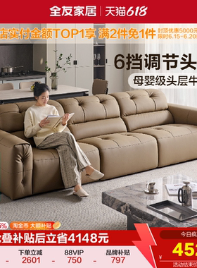 全友家居复古风头层牛皮真皮沙发客厅2026新款咖色黑色直排沙发