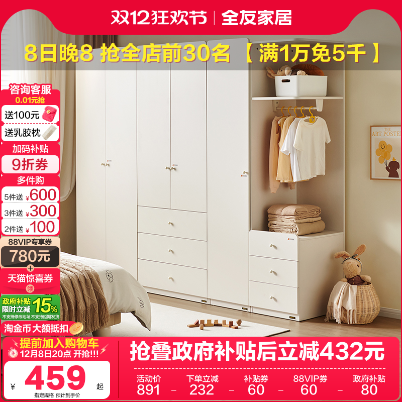 ۻ㣺ȫѼҾִԼƷͯ¹СͷҼ³ 651.1Ԫ()