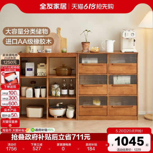 全友家居实木展示书柜带玻璃门