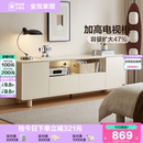 收纳储物柜一体 全友家居奶油风智能充电组合电视柜客厅2025新款
