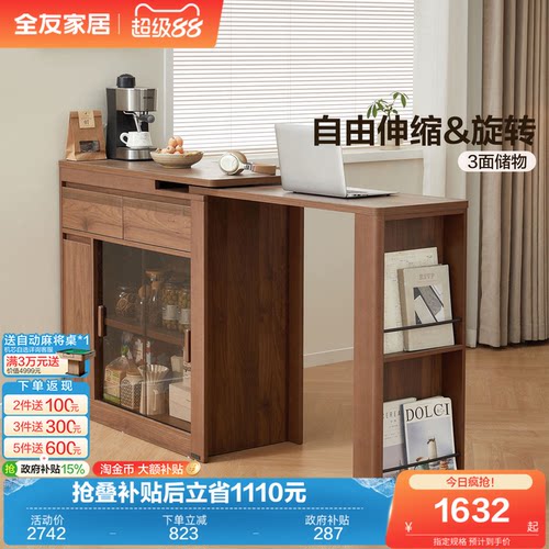601213吧台台面材质耐用易清洁