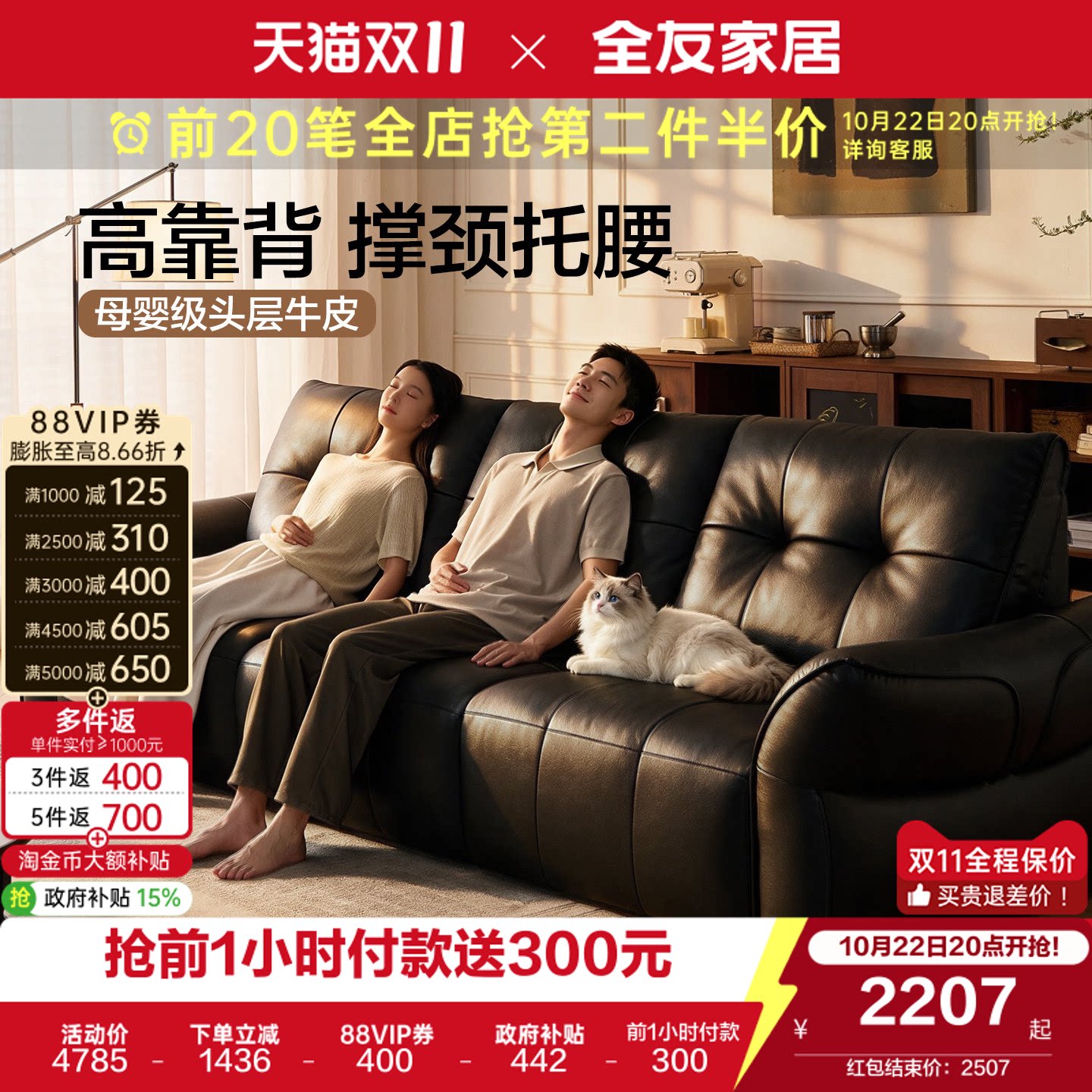 全友家居意式简约黑色直排沙发客厅2026新款头层牛皮真皮沙发家具