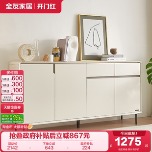 柜大容量多层超大入户储物玄关柜 全友家居现代简约家用门口网红鞋