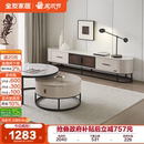 全友家居意式 轻奢高级感岩板茶几电视机柜组合客厅家用储物柜子