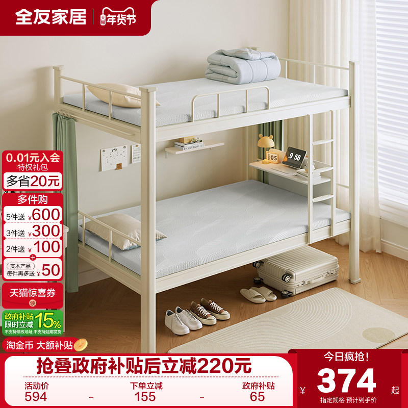 全友家居学生宿舍压缩床垫公寓卷包榻榻米单人记忆棉床垫KD,住宅家具,记忆棉床垫,淘宝优惠券,粉丝福利购,淘宝优惠卷