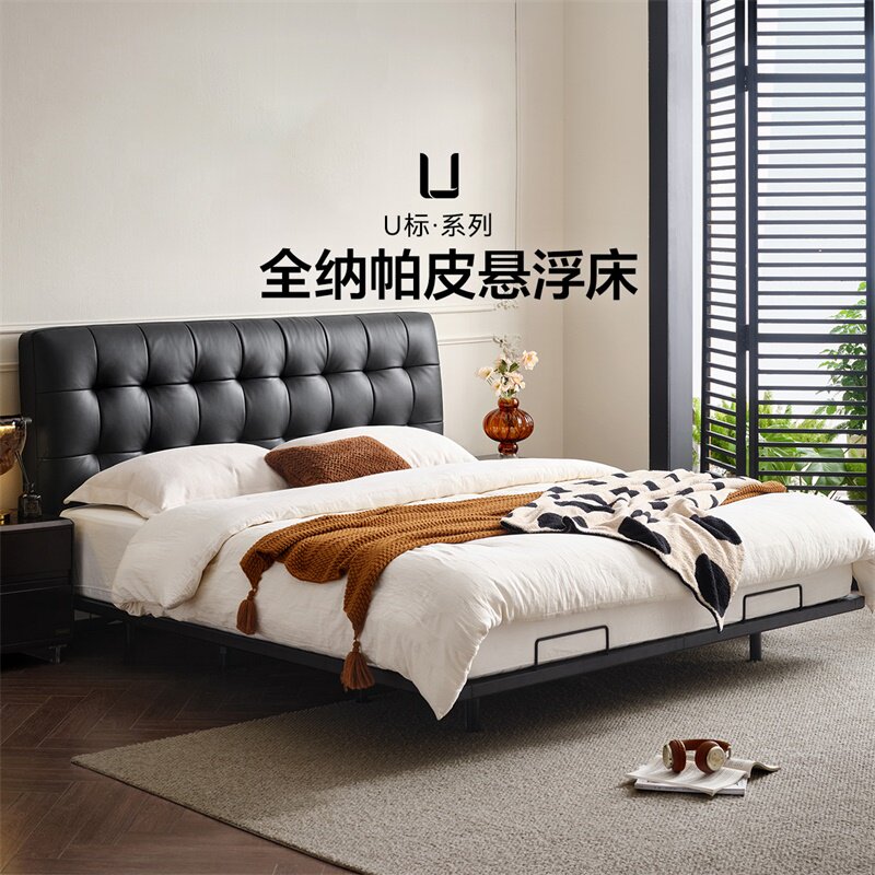 【U标·曲奇纳帕皮悬浮床】全友家居复古主卧室大床黑色真皮床