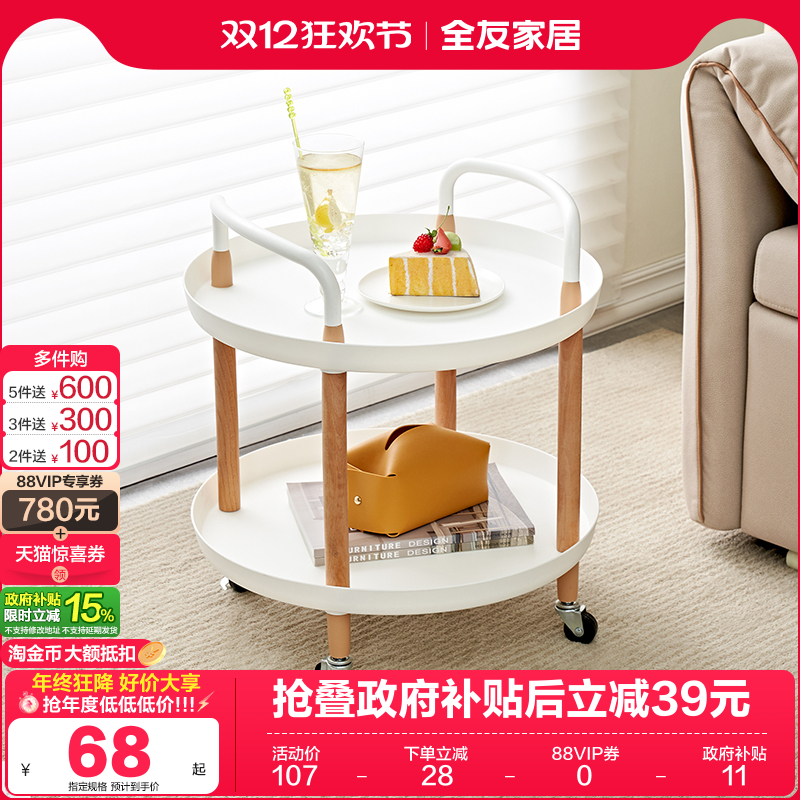 ۻ㣺ȫѼҾִԼ˫Ҵ̨ԲKD 67.29Ԫ()