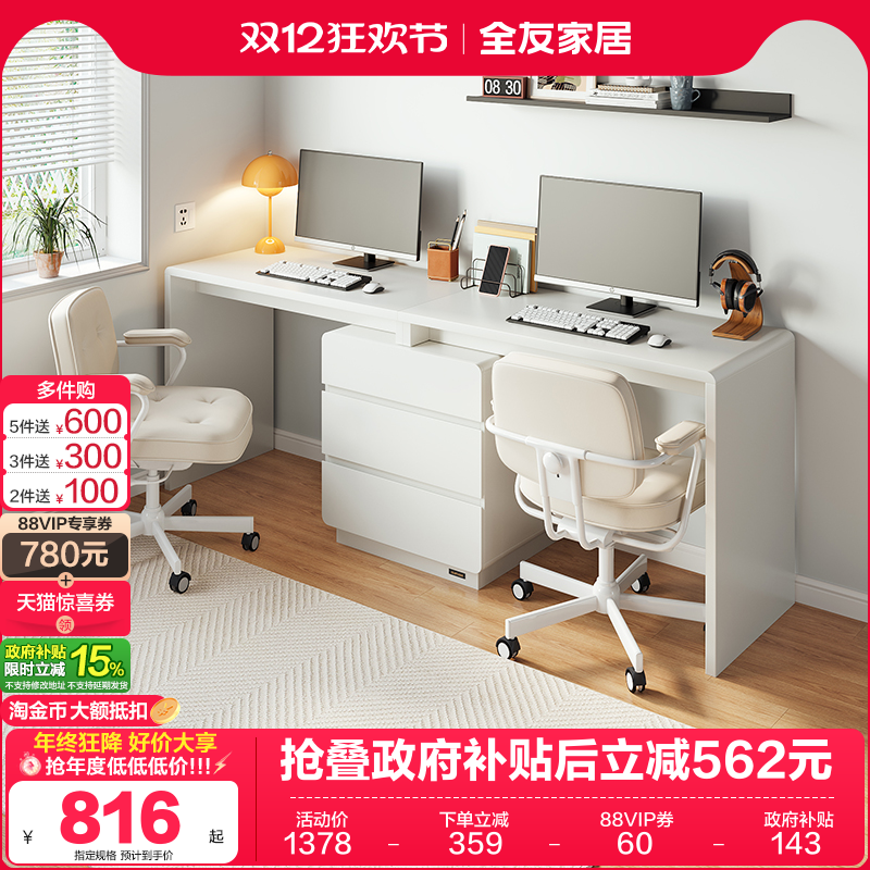 全友家居书桌柜简约电脑桌可伸缩