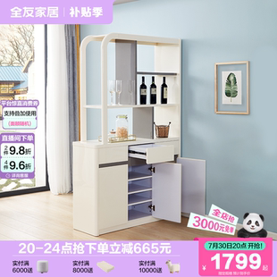 饰柜酒柜玄关柜 政府补贴全友家居屏风隔断靠墙储物柜子客厅门厅装