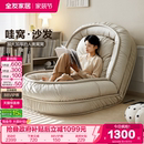 全友家居人类狗窝可躺可睡懒人沙发租房客厅卧室可拆洗单人小沙发