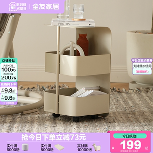 客厅卧室家用现代轻奢收纳边几KS 全友家居简约边几新款