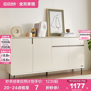 柜2025新款 全友家居家用门口网红鞋 入户储物玄关柜大容量多层超大