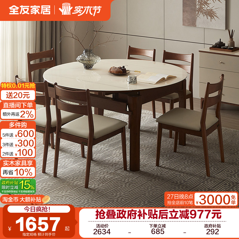 �ۻ��㣺ȫ�ѼҾ�����ʽʵľ�Ų���������������ľɫ�๦�ܿ�������Բ���� 1656.65Ԫ(������)