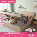 床主卧室出租房高箱储物床1米8双人床家具 全友家居现代简约板式