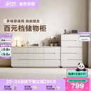 政府补贴全友家居现代简约客厅储物置物柜卧室阳台家用收纳五斗柜