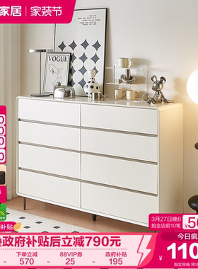 全友家居现代简约卧室八斗柜客厅靠墙抽屉柜储物六斗柜收纳餐边柜